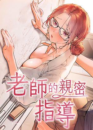 间谍过家家 封面